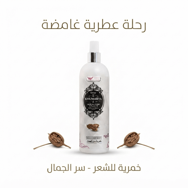 Muskhair perfume spray - Live Life