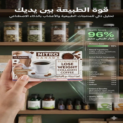 Nitro Canada Slimming Lose Weight Collagen Coffee 7 in 1 Instant Coffee - Live Life