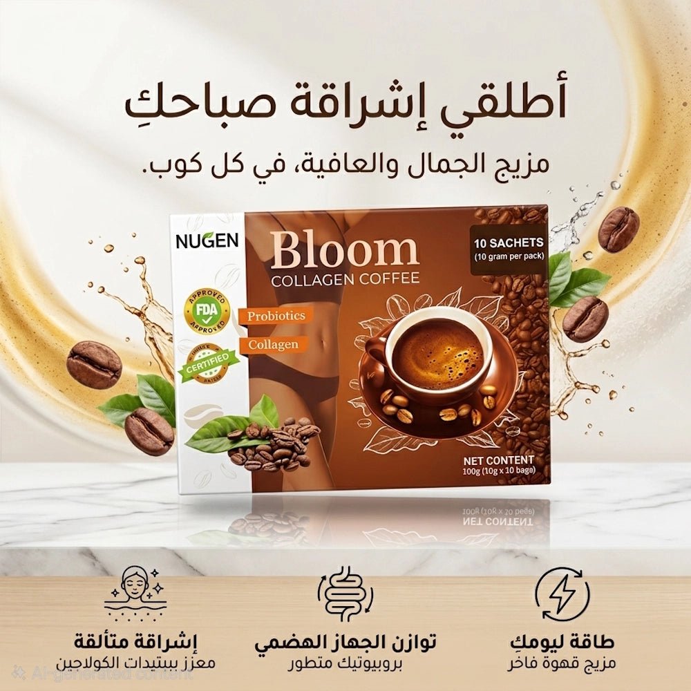 NUGEN Bloom Collagen Coffee - 10 Sachets (10g per pack) - Live Life