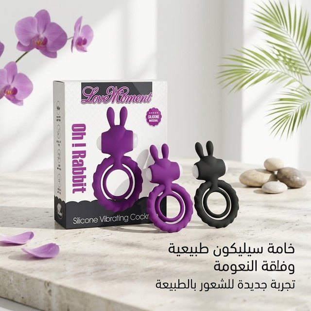 Oh ! Rabbit - Silicone Vibrating Cockring - Live Life