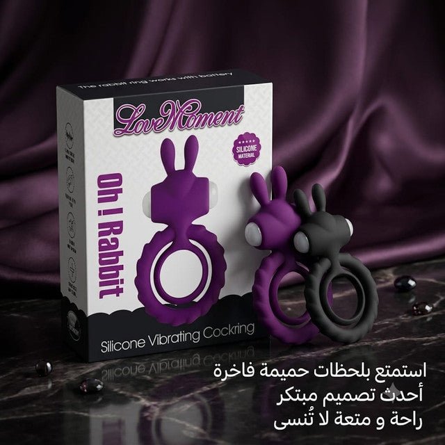Oh ! Rabbit - Silicone Vibrating Cockring - Live Life