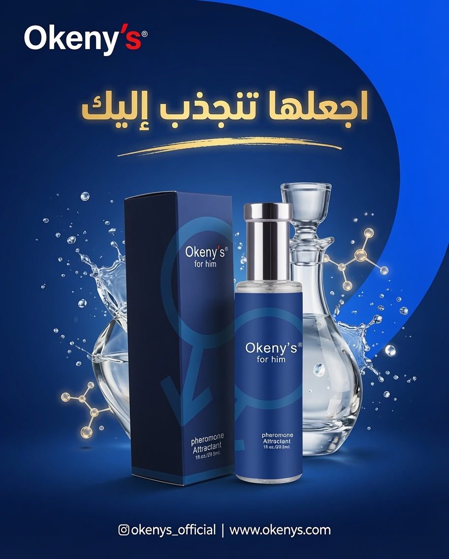 Okeny's for him Pheromone Attractant - Live Life