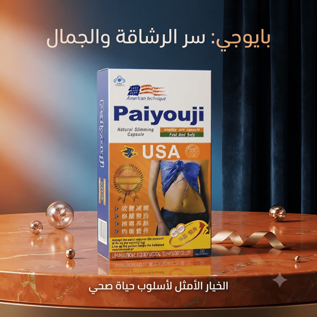Paiyouji Natural Slimming Capsule - Live Life