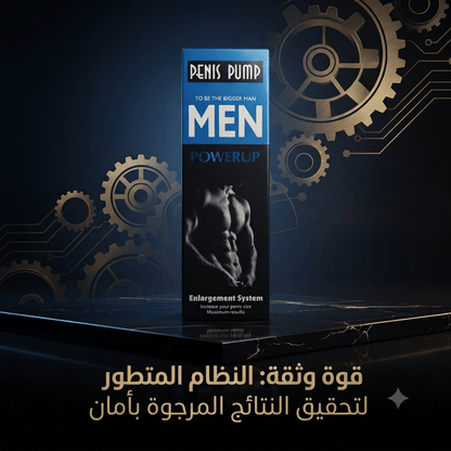 Powerup Men Penis Pump - Live Life