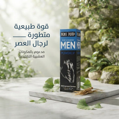 Powerup Men Penis Pump - Live Life