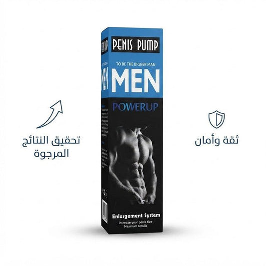 Powerup Men Penis Pump - Live Life