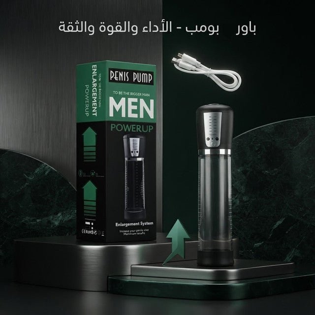 Powerup Men Penis Pump Enlargement System - Live Life