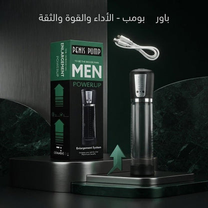 Powerup Men Penis Pump Enlargement System - Live Life