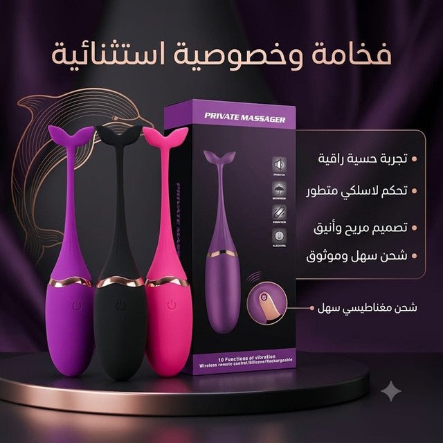 Private Massager Wireless Remote Control Silicone Vibrator - Live Life