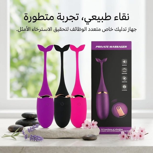 Private Massager Wireless Remote Control Silicone Vibrator - Live Life