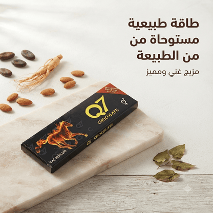 Q7 Chocolate - Live Life
