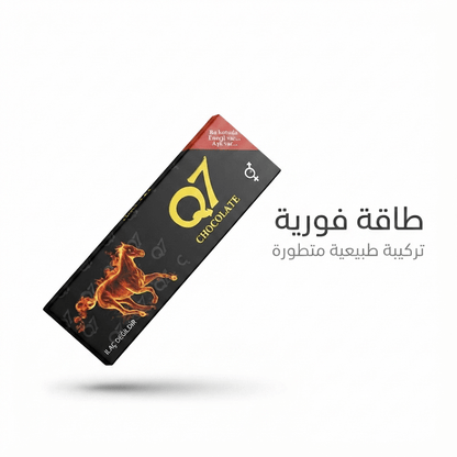 Q7 Chocolate - Live Life