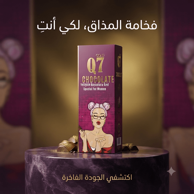Q7 Gold Chocolate Special for Women - Live Life