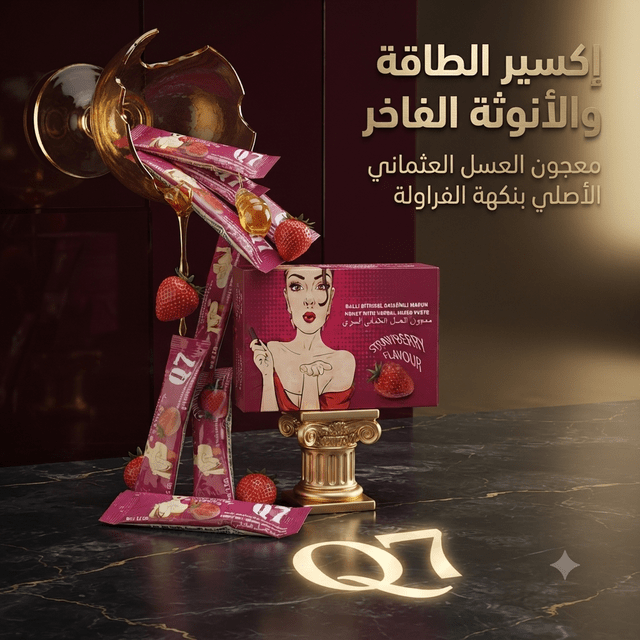 Q7 Strawberry Flavour Honey With Herbal Mixed Paste Ottoman Honey for Women - Live Life