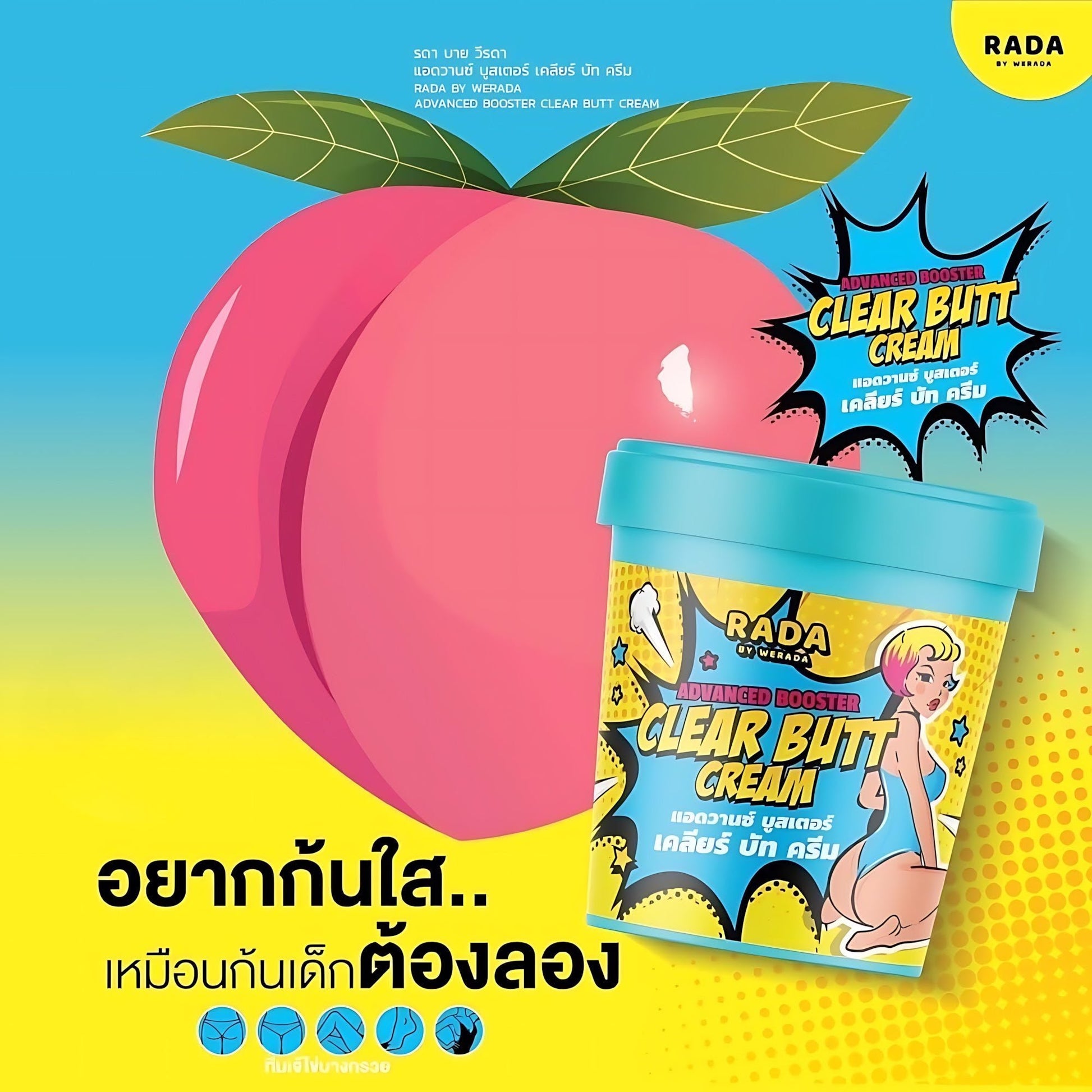 RADA BY WERADA Advanced Booster Clear Butt Cream - Live Life