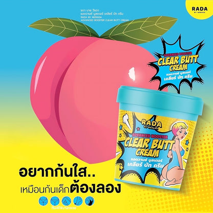 RADA BY WERADA Advanced Booster Clear Butt Cream - Live Life