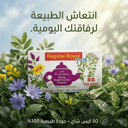 REGIM ROYAL TEA - Live Life