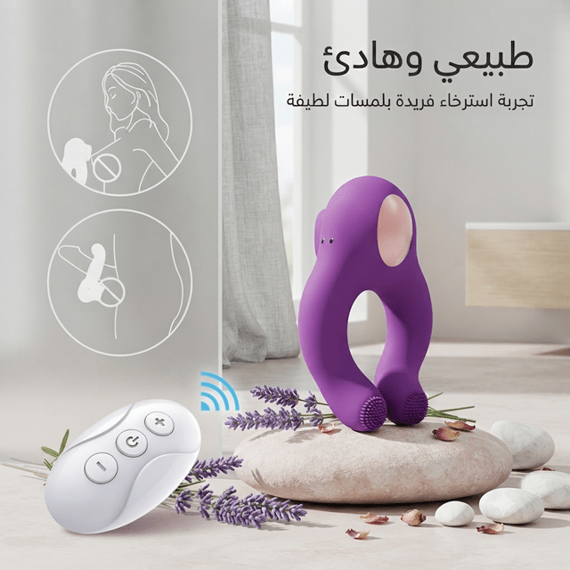 Remote-controlled U-shaped vibrator - Live Life