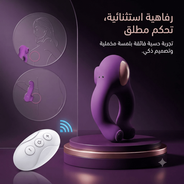 Remote-controlled U-shaped vibrator - Live Life