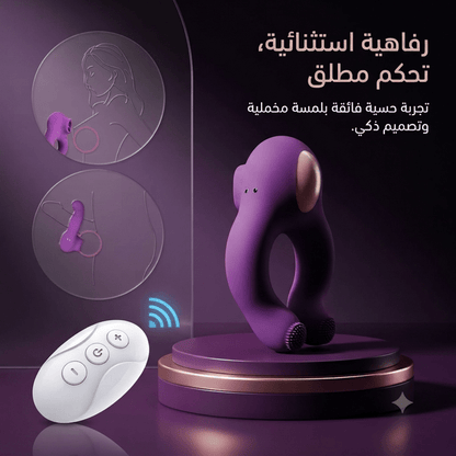 Remote-controlled U-shaped vibrator - Live Life