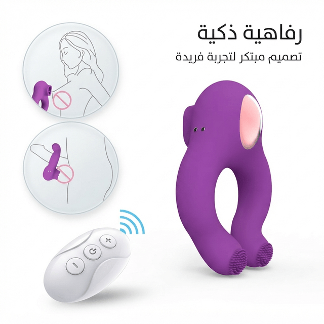 Remote-controlled U-shaped vibrator - Live Life