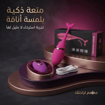 Remote-controlled vibrating egg - Live Life