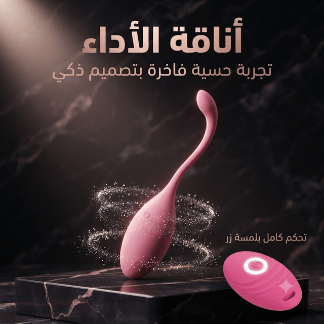 Remote-controlled vibrating tail plug - Live Life