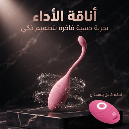 Remote-controlled vibrating tail plug - Live Life