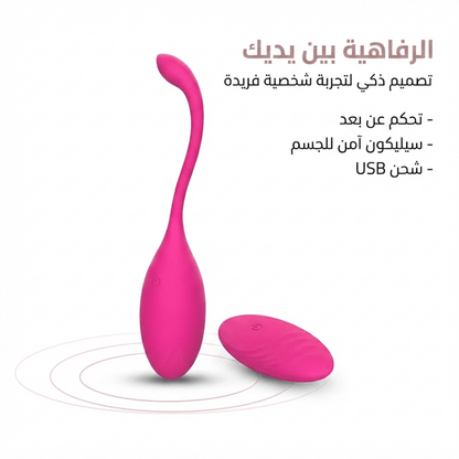 Remote-controlled vibrating tail plug - Live Life