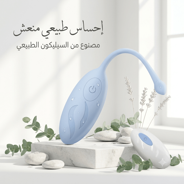 Remote-controlled wearable vibrator - Live Life