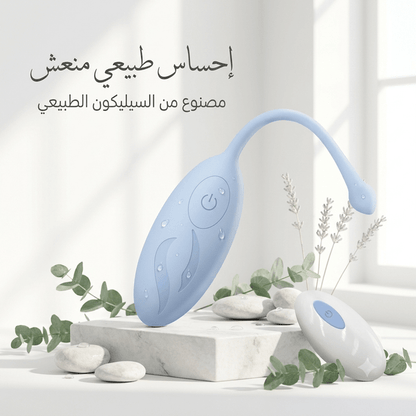 Remote-controlled wearable vibrator - Live Life