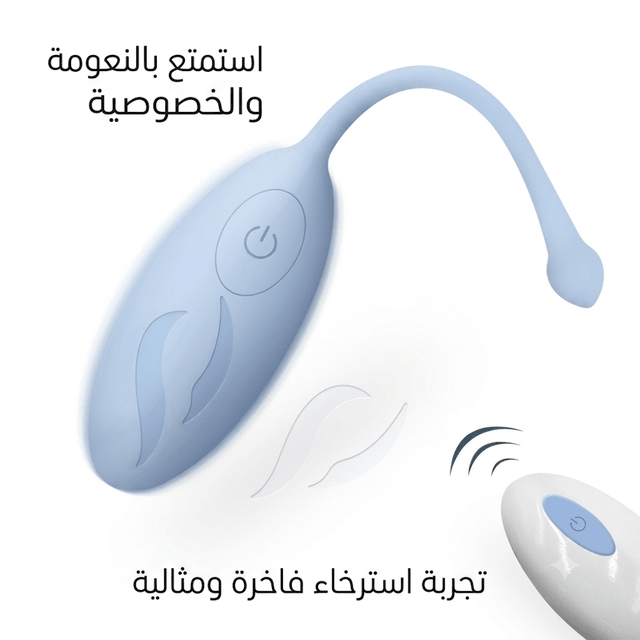 Remote-controlled wearable vibrator - Live Life