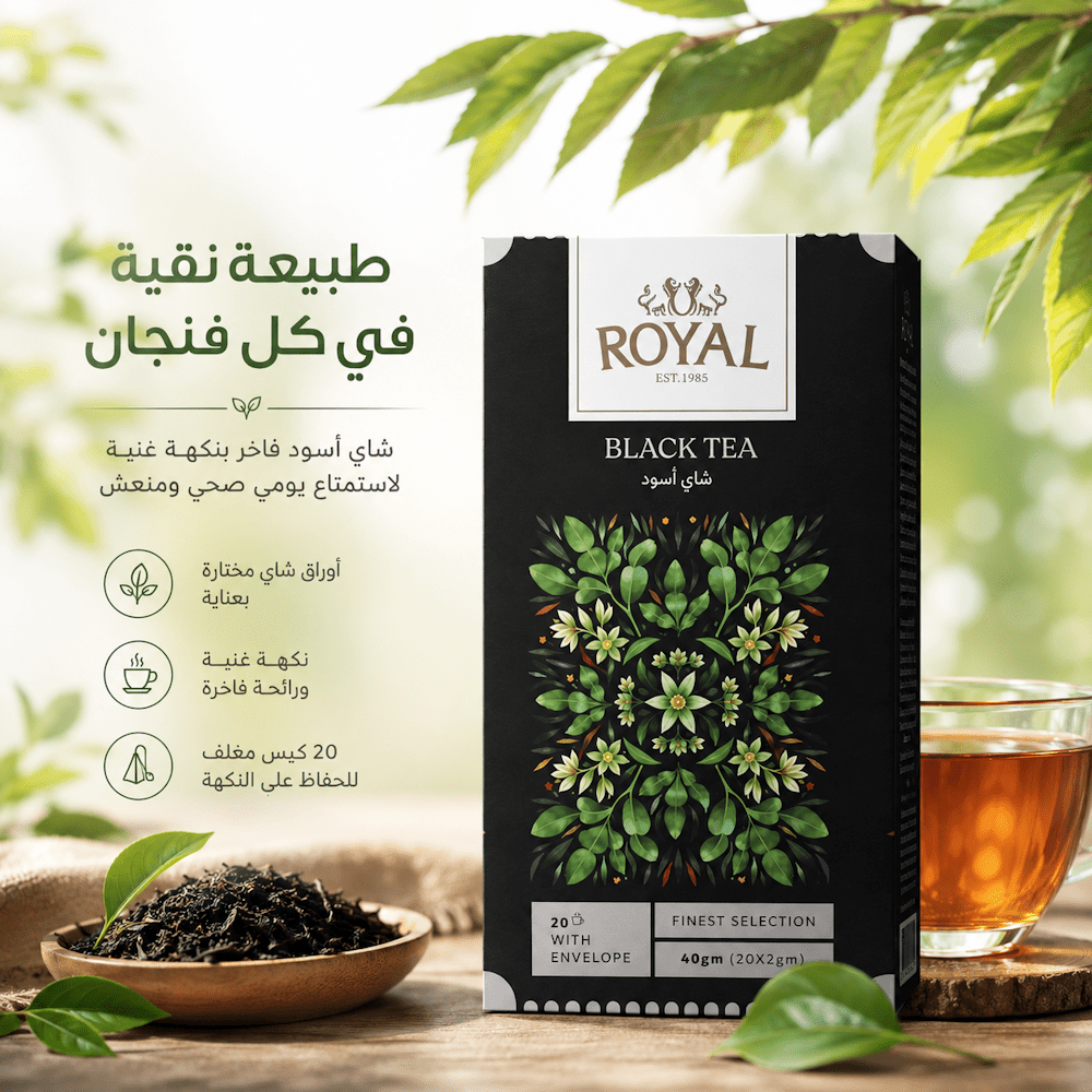ROYAL BLACK TEA - Live Life