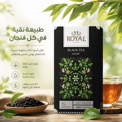 ROYAL BLACK TEA - Live Life