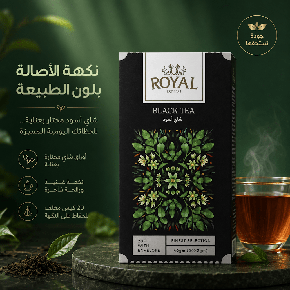 ROYAL BLACK TEA - Live Life