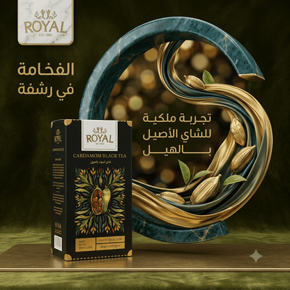 ROYAL CARDAMOM BLACK TEA - Live Life