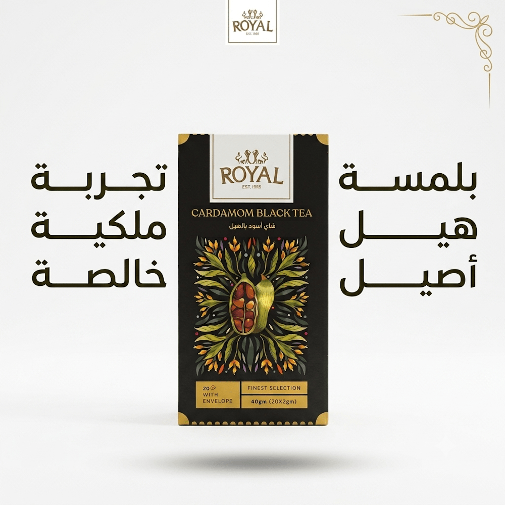 ROYAL CARDAMOM BLACK TEA - Live Life