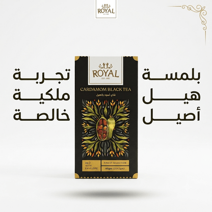 ROYAL CARDAMOM BLACK TEA - Live Life