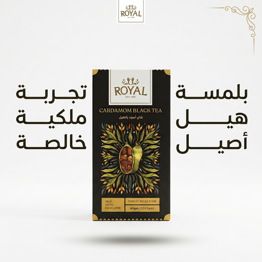 ROYAL CARDAMOM BLACK TEA - Live Life
