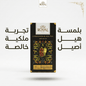 ROYAL CARDAMOM BLACK TEA - Live Life