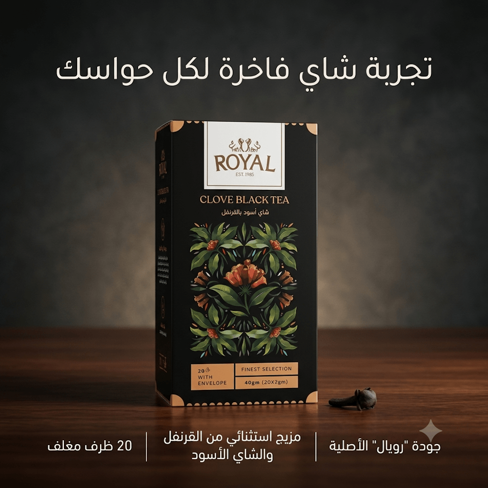 ROYAL CLOVE BLACK TEA - Live Life