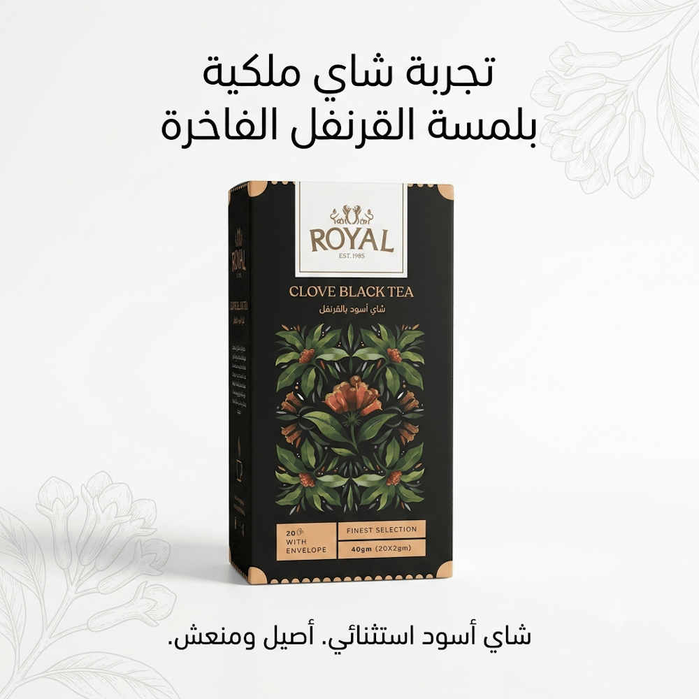 ROYAL CLOVE BLACK TEA - Live Life