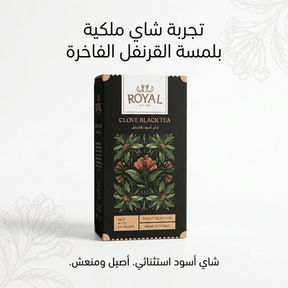 ROYAL CLOVE BLACK TEA - Live Life