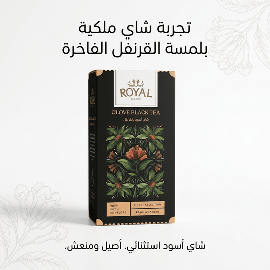 ROYAL CLOVE BLACK TEA - Live Life