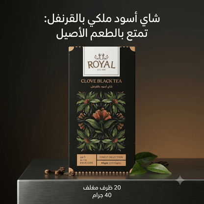 ROYAL CLOVE BLACK TEA - Live Life