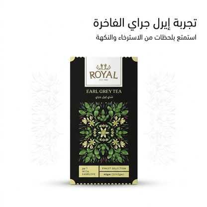 ROYAL EARL GREY TEA - Live Life