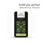 ROYAL EARL GREY TEA - Live Life