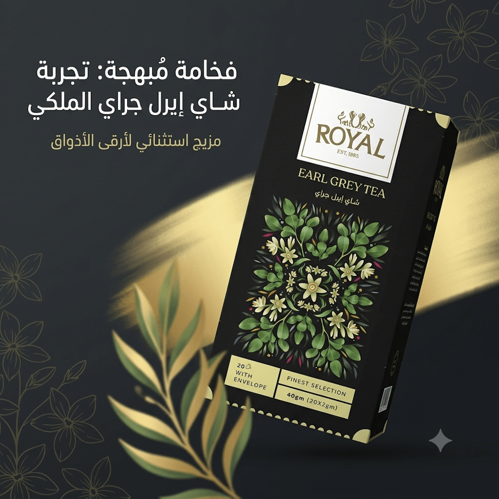 ROYAL EARL GREY TEA - Live Life
