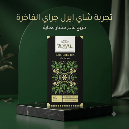 ROYAL EARL GREY TEA - Live Life