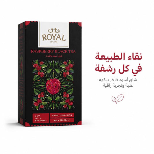 ROYAL RASPBERRY BLACK TEA - Live Life